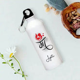 Maa Personalised Sipper Bottle